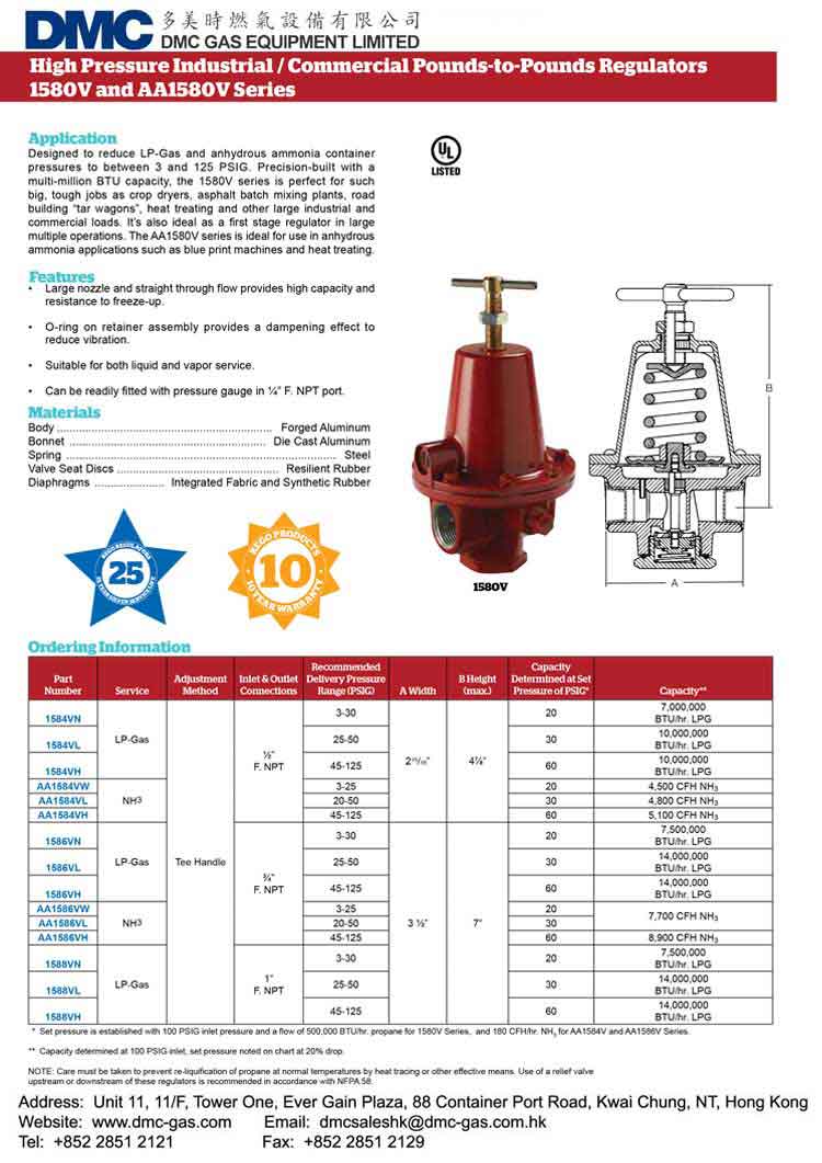 RegO Regulator 1588VN DMC Gas Equipment Ltd